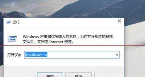 Windows10系统电脑关机关不了也重启不了的解决方法