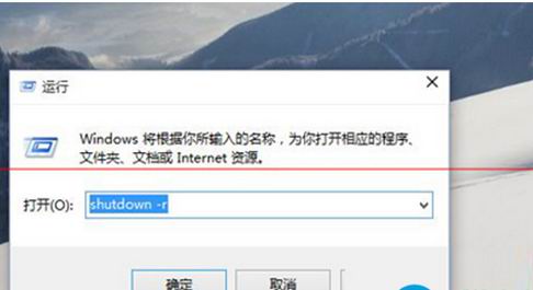 Windows10系统电脑关机关不了也重启不了的解决方法