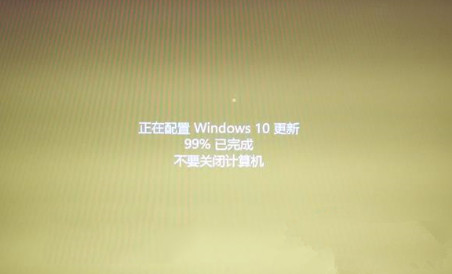 Windows10系统开机配置更新卡住的解决方法