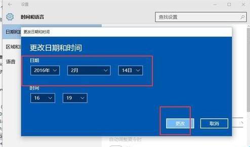 Windows10系统安装edius7打不开的解决方法