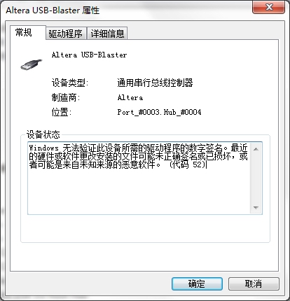 windows7旗舰版系统无法识别DVD光驱的解决方法