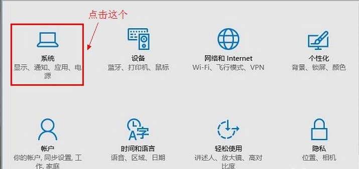 Windows10系统修改文件默认储存位置的方法