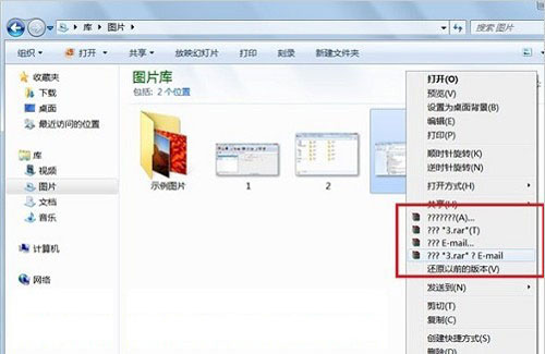 windows7安装版系统出现乱码的解决方法