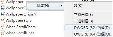 windows7旗舰版系统程序未响应,加快程序响应的方法