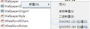 windows7旗舰版系统程序未响应，加快程序响应的方法