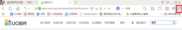 windows7旗舰版系统使用UC浏览器电脑版截图教程