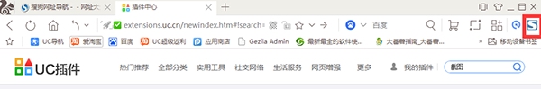 windows7旗舰版系统使用UC浏览器电脑版截图教程