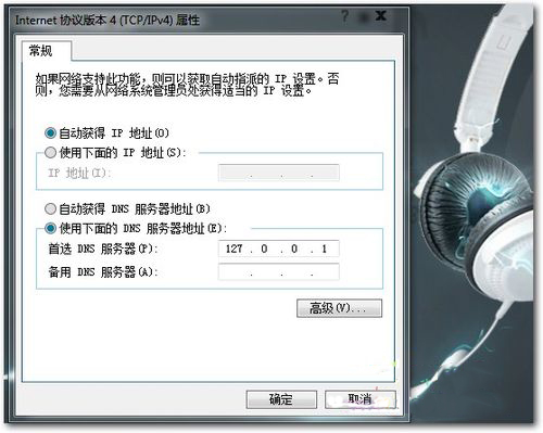 win7旗舰版 ghost系统禁止ie浏览指定网页的技巧