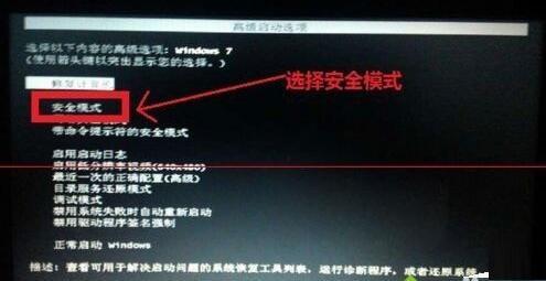 ghost win7系统遇到更新失败提示"配置windwos update 失败还原更改,请勿关闭计算机"的解决方法