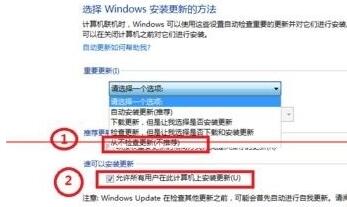 ghost win7系统遇到更新失败提示"配置windwos update 失败还原更改,请勿关闭计算机"的解决方法