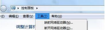 系统之家win7旗舰版系统打不开Word文件出现错误报告的解决方法