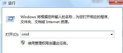 windows7旗舰版系统无法安装补丁的解决方法