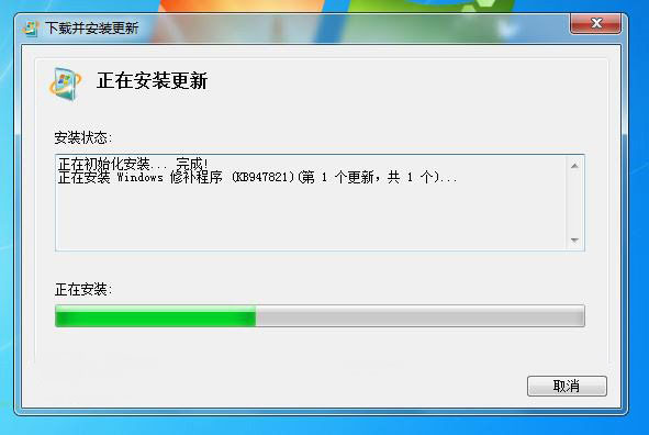 windows7旗舰版系统自动更新错误失败的解决方法