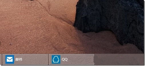 Windows8系统任务栏显示metro应用的方法
