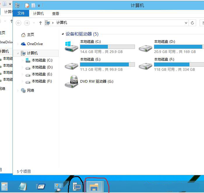 Windows10系统修改“文件资源管理器”的主页目标指向位置的方法