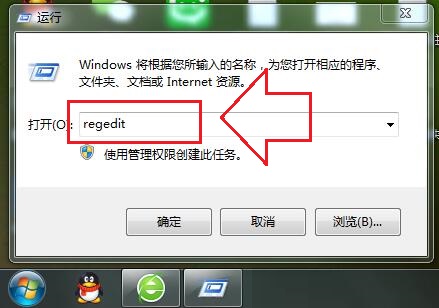 win732位旗舰版系统无法读取光盘的解决方法