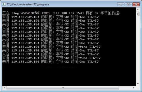 ghost win7纯净版系统修改hosts文件的方法