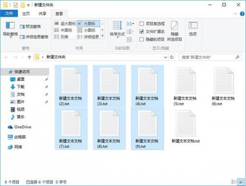 最新ghost win7系统批量重命名文件的方法
