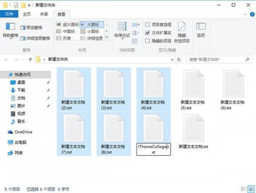 最新ghost win7系统批量重命名文件的方法