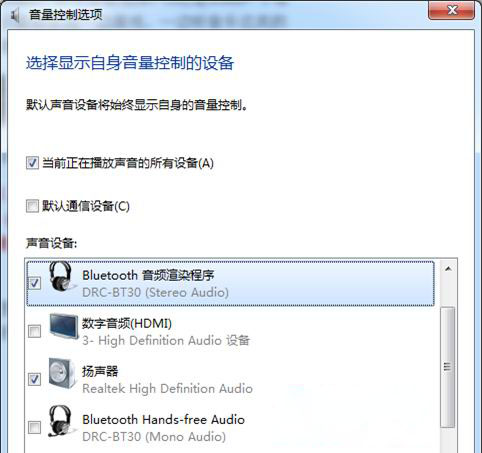 ghost win7旗舰版系统双声卡自由切换功能设置方法