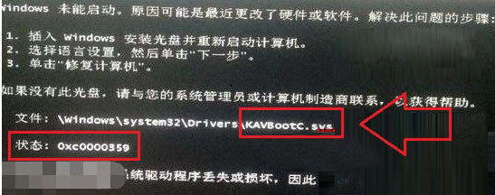 ghost win7 32位旗舰版系统开机修复未能启动kavbootc.sys文件丢失的方法