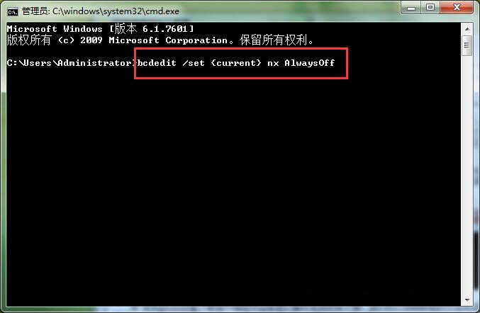 深度技术ghost win7系统HP QC测试管理工具不能使用的解决方法