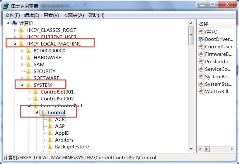 ghost win7旗舰版32系统安装软件提示错误Error 1935的解决方法