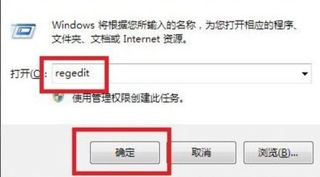 最新ghost win7系统出现闪屏后未响应的解决方法