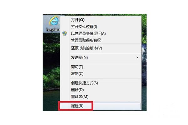 windows7安装版系统使网页窗口最大化的方法