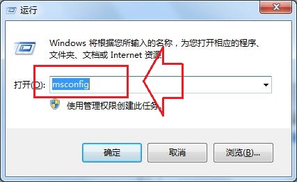 win7 ghost 纯净版系统开机有2个或多个系统选项 删除多余系统引导选项的方法