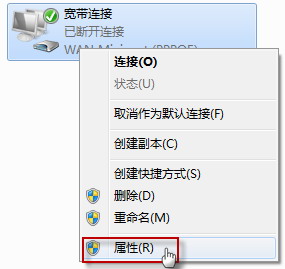 win7 64旗舰版系统空闲后自动断网需要重新连接的解决方法