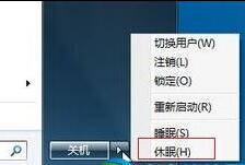 windows7安装版系统休眠文件创建失败错误0xc000007f的解决方法