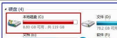 windows7安装版系统休眠文件创建失败错误0xc000007f的解决方法