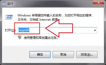 windows7旗舰版系统彻底清除卸载软件后还残留图标的方法