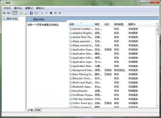 电脑公司 ghost win7 64系统无法运行Photoshop CS3的解决方法