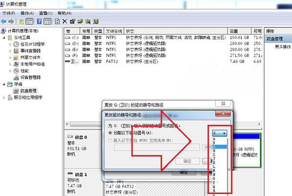 ghost win7纯净版系统打开U盘无法访问由于I/O设备错误不能使用的解决方法