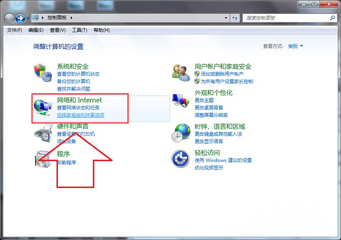 windows7纯净版系统安装软件无效签名文件被阻止的解决方法