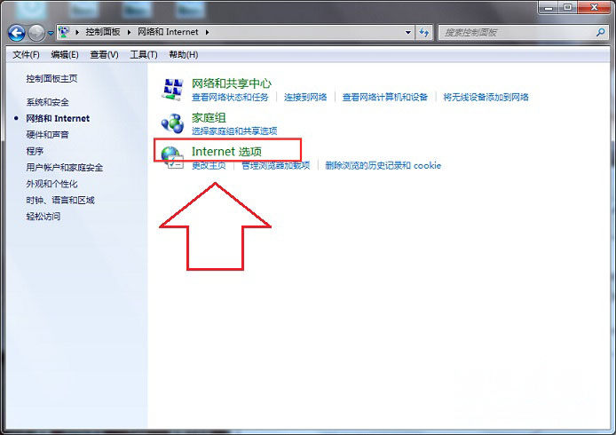 windows7纯净版系统安装软件无效签名文件被阻止的解决方法