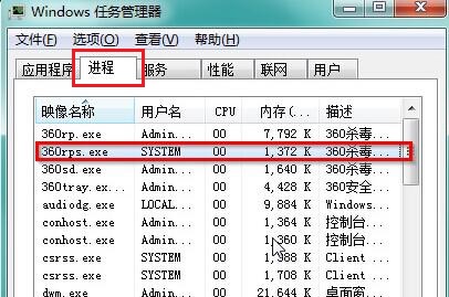 win7 64位 ghost系统打开“计算机”弹出系统调用失败的解决方法