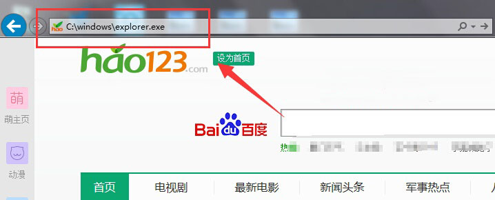 win7 64位 ghost系统打开“计算机”弹出系统调用失败的解决方法