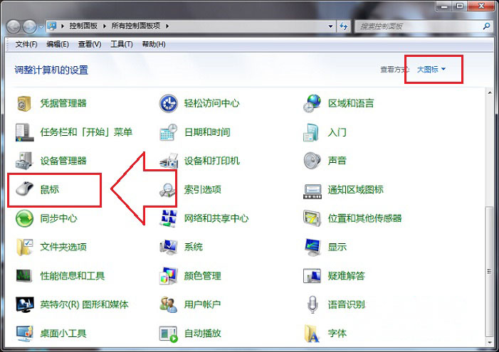 笔记本windows7旗舰版系统修复双击触摸屏没反应的方法