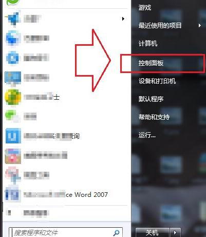 笔记本windows7旗舰版系统修复双击触摸屏没反应的方法