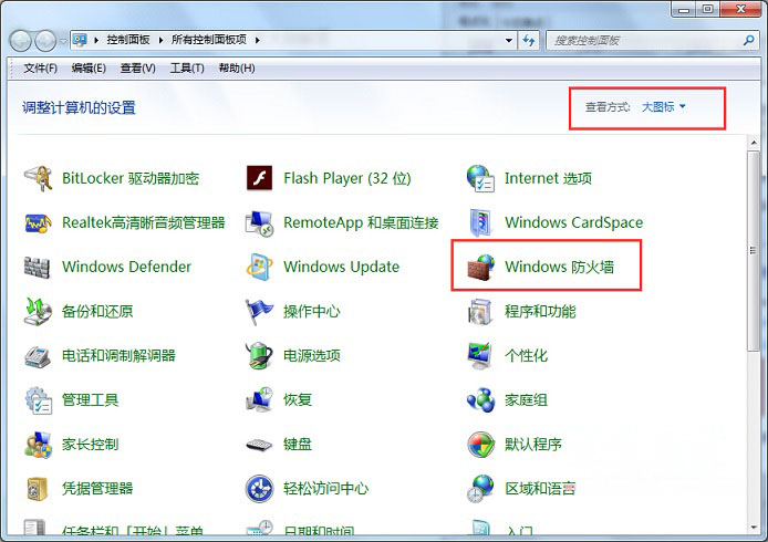 ghost win7 64位系统共享打印机提示0x00000001错误代码的解决方法