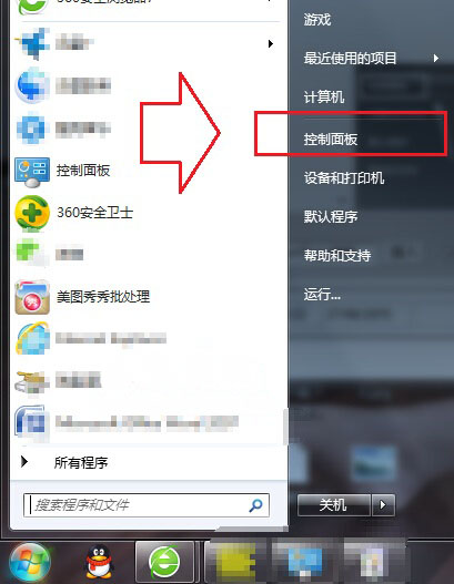 win7旗舰版 ghost系统卸载IIS信息服务的方法