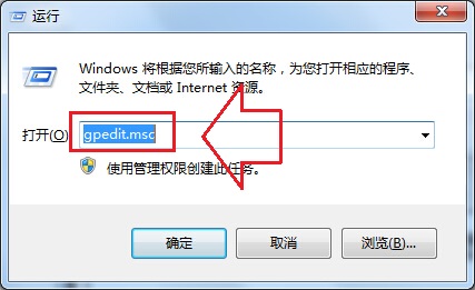 win732位旗舰版系统修复命令提示符已被系统管理员停用的方法