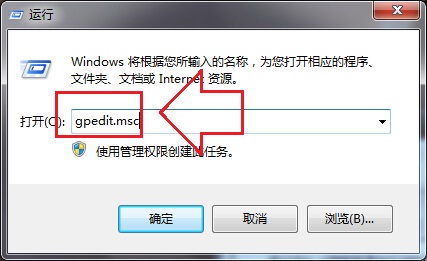 笔记本系统之家win7旗舰版系统设置通知区域显示电源图标的方法