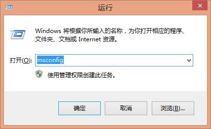 ghost win7纯净版系统删除启动过程2个或多个系统启动引导选项的方法