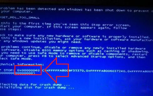 win7旗舰版 ghost系统出现蓝屏代码0x00000040的解决方法