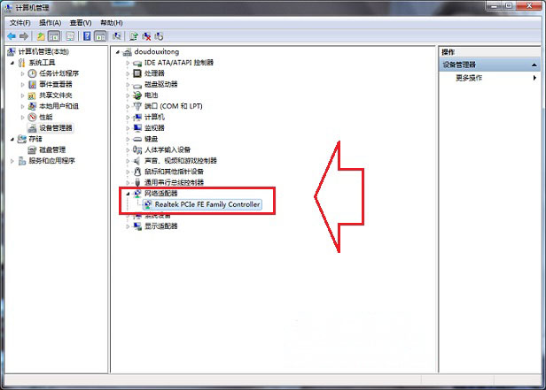 win7旗舰版 ghost系统出现蓝屏代码0x00000040的解决方法