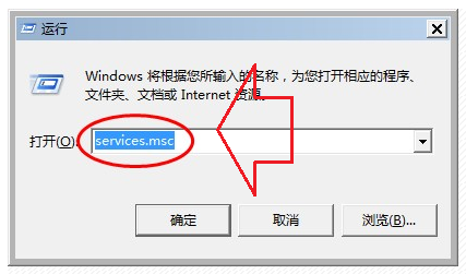 win7旗舰版 ghost系统提示“英特尔(R)RST服务未在运行”的解决方法